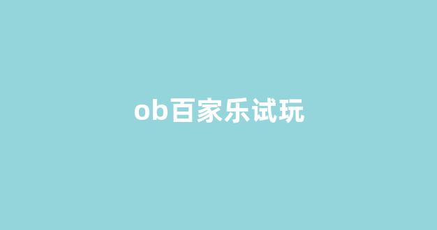 赌博网