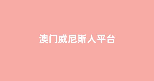 线上博彩