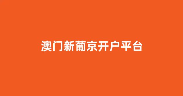 博彩开户