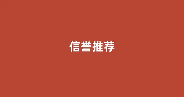博彩网址